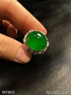蛋面戒指【5072012】具体价格微信咨询