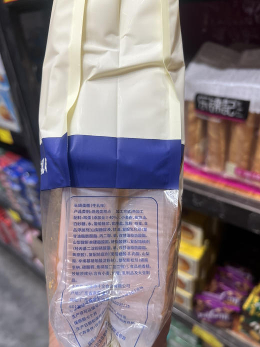 美田美亩长崎蛋糕牛乳味265g 商品图2