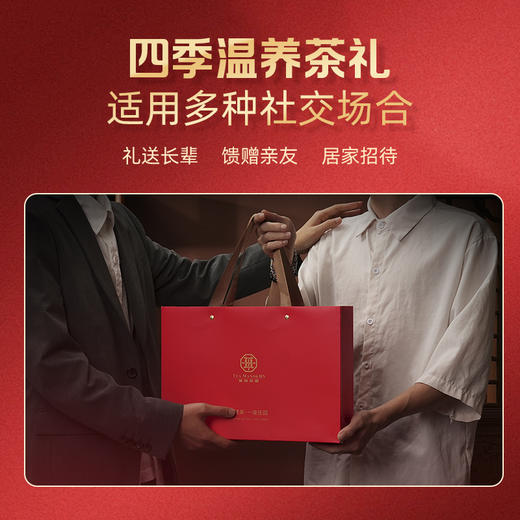 华祥庄园-金骏眉红茶礼盒装256g-XJ 商品图7
