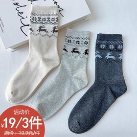 基础-简约费尔岛小鹿中筒袜-纪念日百货门店同款168143662