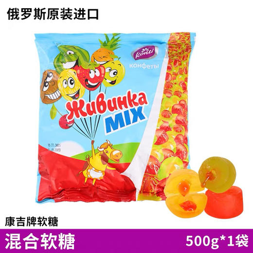 康吉混合多种水果软糖500g 商品图0
