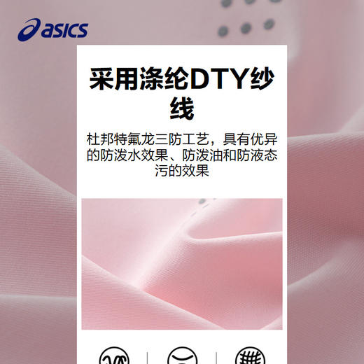 Asics/亚瑟士童装2024年冬季三防羽绒服派克服防风透湿羽绒外套新 商品图3