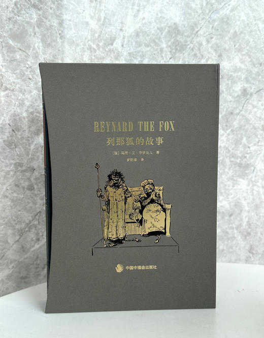 【限量珍藏版】《列那狐的故事》-灰色进口漆布款 商品图6