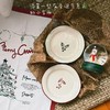 【出口餐具尾单-福利专场】🎄ZAR*Home绝版圣诞系列甜品盘/平盘/马克杯【CJ20】 商品缩略图3