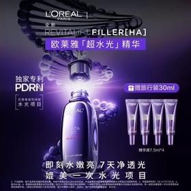 1F欧莱雅复颜玻尿酸水光充盈水光肌精华液30ml