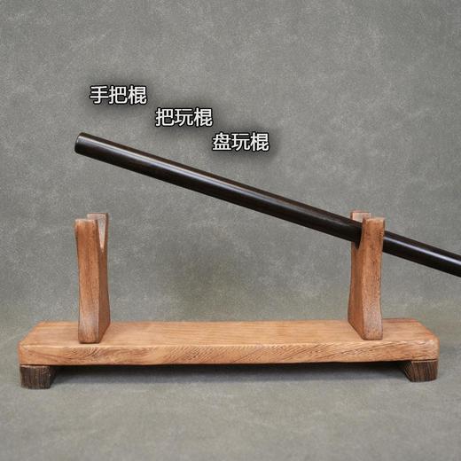紫光檀棍武术棍健身训练棍把玩棍手把棍圆棍 商品图4