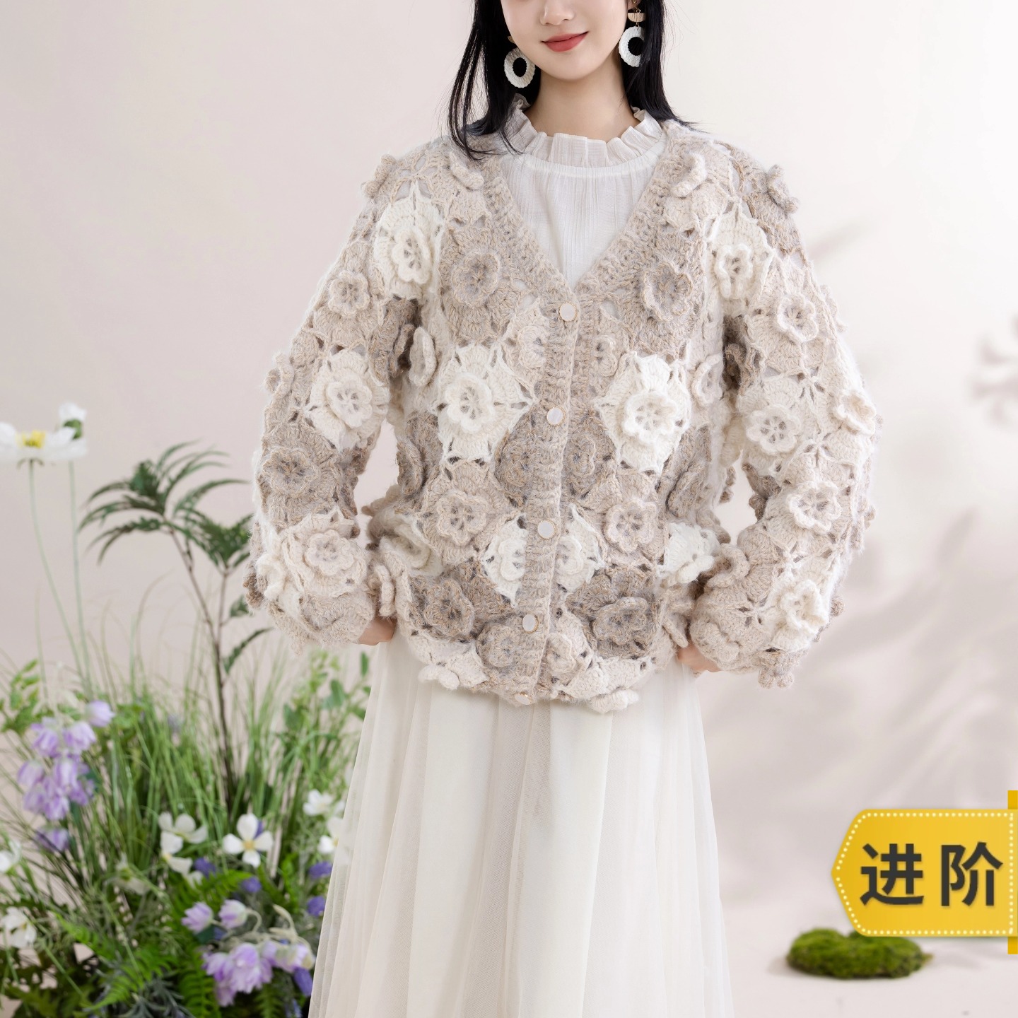 苏苏姐家梦羽拼花外套手工diy编织钩针毛线团自制梦羽衣服材料包