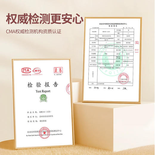 胚芽鲜米2KG装 商品图3