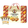 如水什锦沙琪玛礼盒休闲零食736g-XJ 商品缩略图0