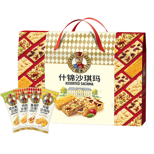 如水什锦沙琪玛礼盒休闲零食736g-XJ 商品图0