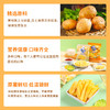 脆升升香脆薯条礼盒600g（20g*30包）混合口味休闲零食大礼包 商品缩略图2