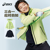 ASICS/亚瑟士儿童2026年新款三合一摇粒绒外套防风透湿两件套 商品缩略图0