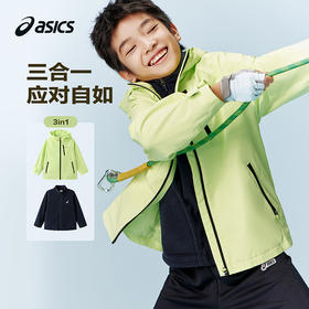 ASICS/亚瑟士儿童2026年新款三合一摇粒绒外套防风透湿两件套