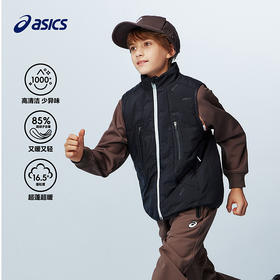 ASICS/亚瑟士儿童25年新款梭织羽绒马甲时尚百搭保暖舒适防泼水