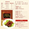 东坡肉400g 商品缩略图2
