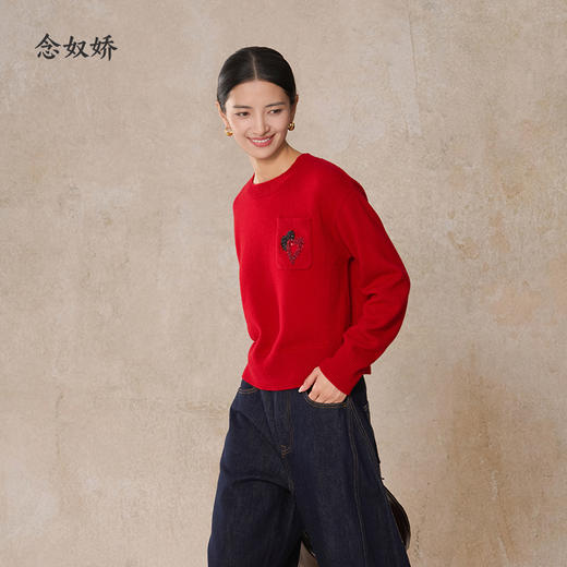 【商场同款】CNK5B81 “ 红色羊毛衫 ” 纯羊毛新年红心连心毛衫 商品图1