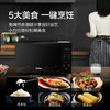 格兰仕微波炉zSS1-SF20 商品缩略图4