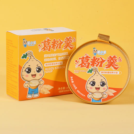 葛小星即食葛粉羹168g*6碗/箱 味道清新口感顺滑 商品图0