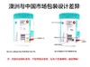 【跨境】Swisse野生深海鱼油400粒无腥高含量1000mg 商品缩略图3