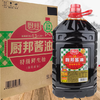 【广报智选自营】5L厨邦酱油 商品缩略图0
