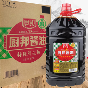 【广报智选自营】5L厨邦酱油