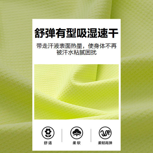 ASICS/亚瑟士儿童2025年秋季女童运动速干T恤柔软舒适弹力针织衫 商品图8