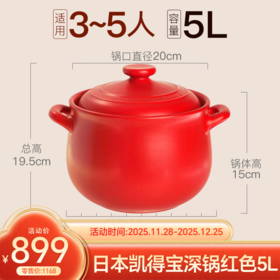 【双十二购物指南】清单已公开，千万别错过