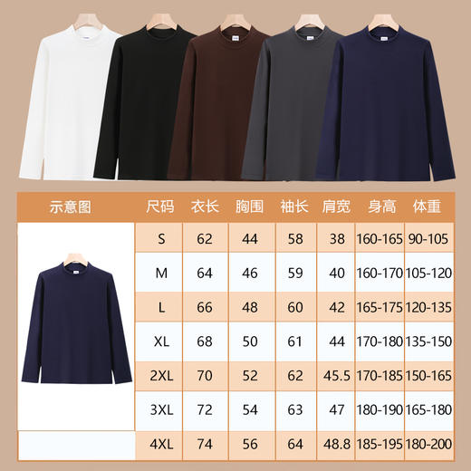 79元3件【男女同款 ，SIIJJEYY枝辑·双面磨绒半高领长袖T恤】 5色，双面绒 商品图8