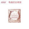 OLO Performa龟龙筋锁精套避孕套安全套3只装 商品缩略图3