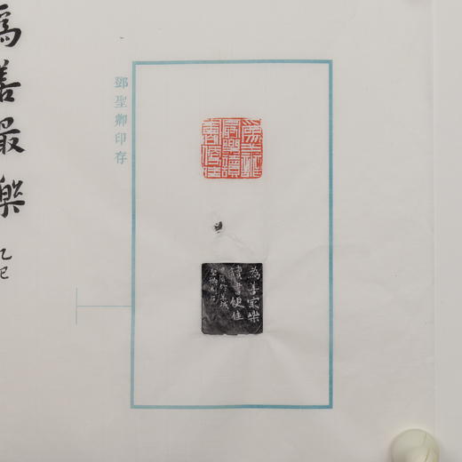 邓圣卿丨为善最乐，读书便佳 3.4x3.4x7.2CM 手工篆刻印章作品 商品图4