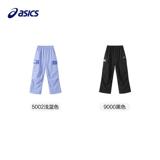 ASICS/亚瑟士儿童25年女童新款降落伞裤三防面料运动弹力梭织长裤 商品图4