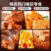 【百草味】肉肉脆爽礼休闲零食564g-XJ 商品缩略图4