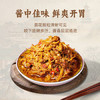 弘三利铺子山西大同精品黄花酱180g(酱香)下饭菜拌饭酱懒人夹馍酱 /粮油调味 /调味品 /中式酱料 商品缩略图0
