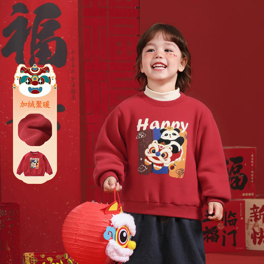 【59.9元2件】马年喜庆棉加绒卫衣红色 儿童圣诞新年印花保暖上衣 商品图0