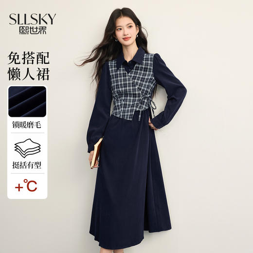 【年货节】熙世界高知得体假两件连衣裙女士秋冬学院风格纹拼接收腰衬衫裙子 商品图0