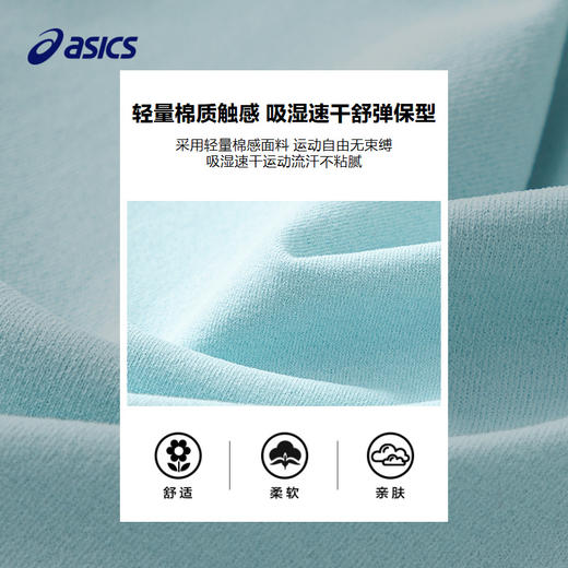 ASICS/亚瑟士童装25年夏季新款女童运动吸湿速干透气T恤轻量棉感 商品图3
