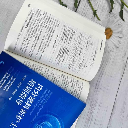 内分泌科新护士培训指导 商品图4