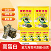波力荞麦脆脆48g 商品缩略图0