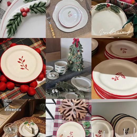 【出口餐具尾单-福利专场】🎄ZAR*Home绝版圣诞系列甜品盘/平盘/马克杯【CJ20】 商品图0