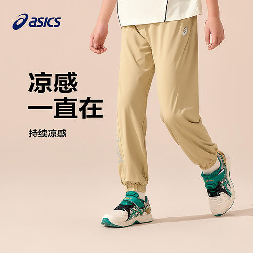 ASICS/亚瑟士童装25年夏新款吸湿速干UPF50+防晒运动针织弹力长裤 商品图1