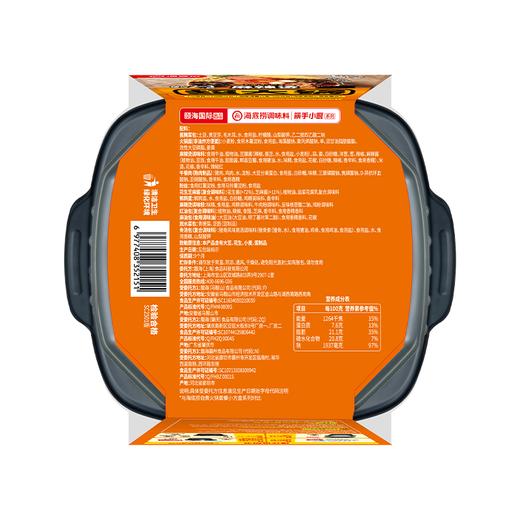 海底捞366g东北风味麻辣烫超大锅 商品图1