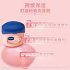 凡士林经典特护保湿润唇膏清甜白桃味148799269 商品缩略图1