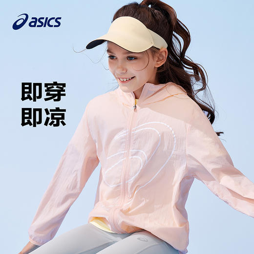 ASICS亚瑟士童装2025年夏季新款UPF50+轻薄舒适大logo连帽防晒服 商品图3