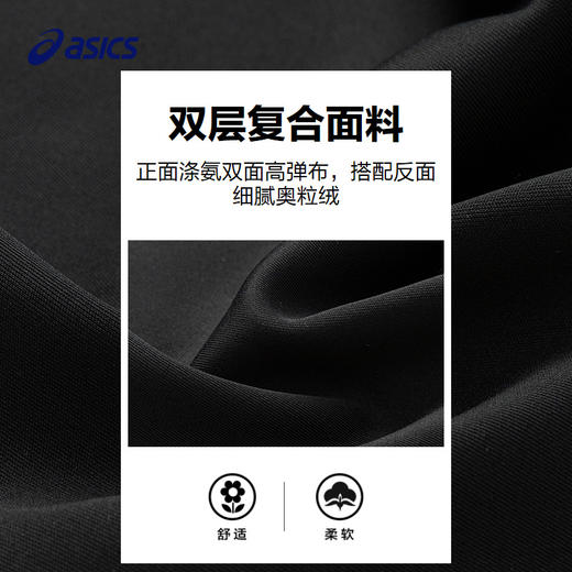 ASICS/亚瑟士儿童25年女童针织弹力收口裤柔软舒适保暖运动长裤 商品图3