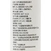 尖派 黄皮凤梨复合果汁1L 商品缩略图3