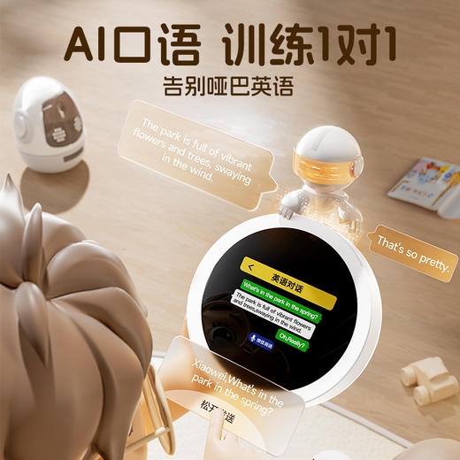 名校堂AI时间宝机器人 儿童时间管理专家 搭载 Deepseek +豆包大模型 让成长更有规划 商品图6