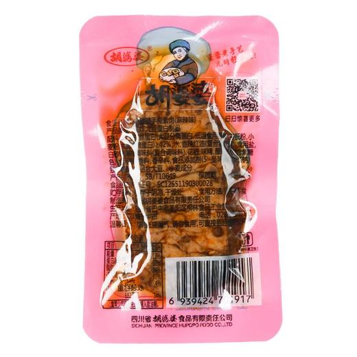 玛金-胡婆婆手撕素肉香辣 约16g/袋 商品图1