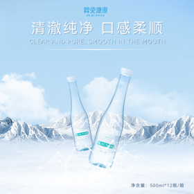 仁和冬捕 AEMW昇免漮湶