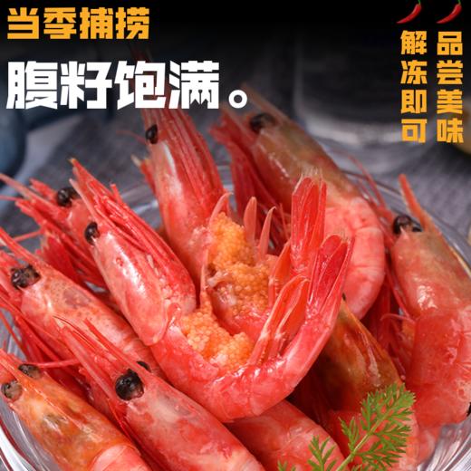 严选 | 北极甜虾腹籽 80-100 3斤装/盒 商品图0