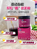 【NC益生菌巴西莓粉】生活节奏加快，大家爱美的同时也更注重便捷， “口服美容王炸”来了-DRJMR 商品缩略图8